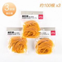 封装3包【300根】跟橡皮筋办公用品橡胶圈乳胶圈皮筋牛皮筋圆圈浮胶圈
